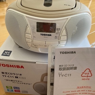 新品　東芝 CDラジオ　TY-C11 ベージュ　TOSHIBA