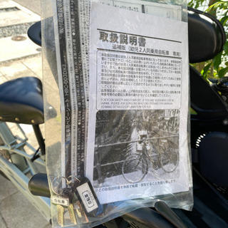 ☆子供乗せ自転車　BICOT(ビコット)自転車カバー付き