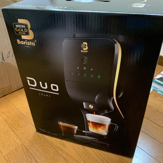 【値下げしました】ネスカフェ・ゴールドブレンドバリスタデュオ HPM9637 コーヒーマシン　新品　未開封