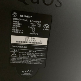 SHARP LC-40AE7