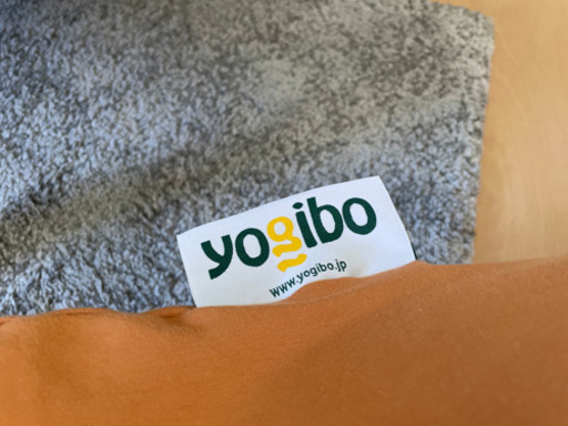 ヨギボー　Yogibo  マックス　　カバー付き