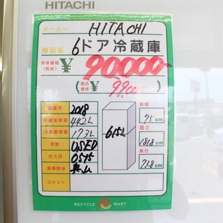 ☆192 HITACHI 6ﾄﾞｱ冷蔵庫 R-XG6200H 【リサイクルマート宇宿店】
