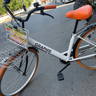 【ネット決済】◆オシャレ【GRAPHIS】中古自転車