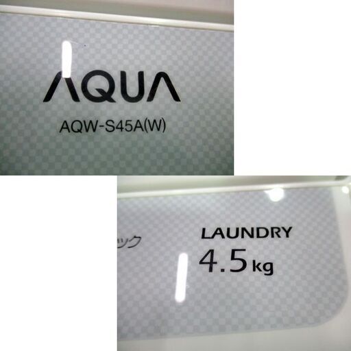 洗濯機 4.5kg 2012年製 AQUA AQW-S45A 白 全自動洗濯機 ホワイト コンパクト アクア 札幌市東区 新道東店 - 洗濯機