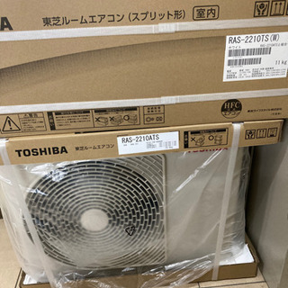 受付中止m(_ _)m安心東芝エアコン 調子バッチリ(^_^)♪② 決まりました。東芝エアコン 【公式通販】