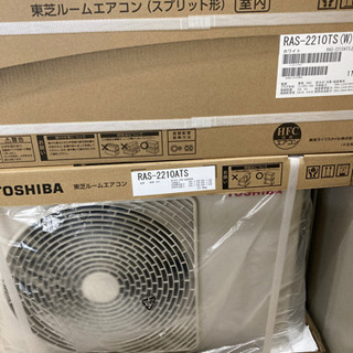 決まりました。東芝エアコン