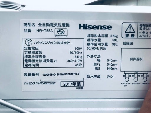 ♦️EJ1152B Hisense全自動電気洗濯機 【2017年製】