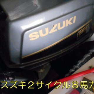 湘南高圧製 フィッシングボート13F(3名用）