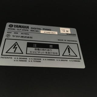i295 YAMAHA CLP470PE 2012年製 電子ピアノ ヤマハ