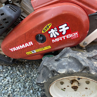 中古良品 訳あり 福岡県 ヤンマー ミニ耕運機 MRT6DXRZ ミスターポチ