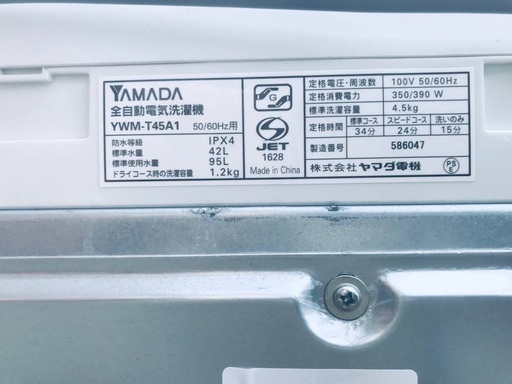 ♦️EJ1153B YAMADA全自動電気洗濯機 【2019年製】