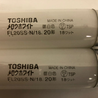 東芝 TOSHIBA FL20SSN/18 直管蛍光灯 メロウホワイト