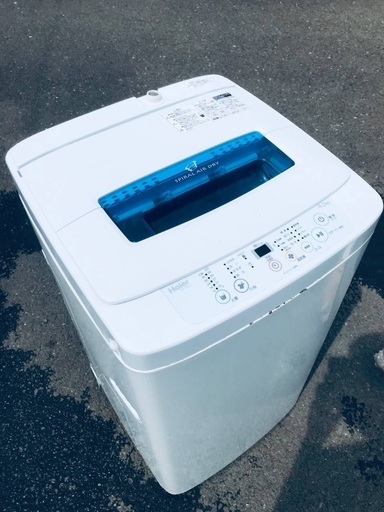 ♦️EJ1160B Haier全自動電気洗濯機 【2013年製】