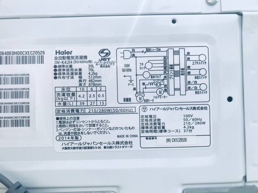 ♦️EJ1163B Haier全自動電気洗濯機 【2014年製】