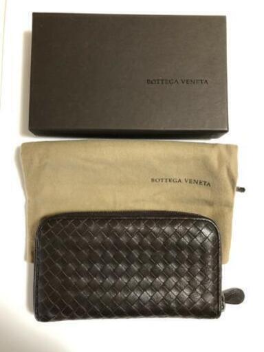 ボッテガヴェネタ　長財布　中古