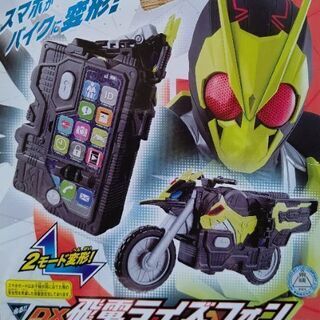 【美品】仮面ライダーゼロワン DX飛電ライズフォン