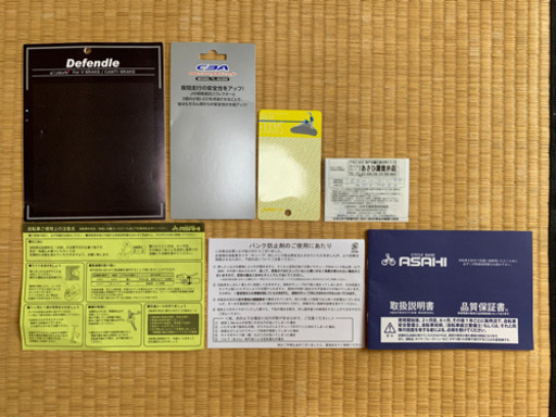 中古 26インチ あさひ 自転車 マウンテンバイク