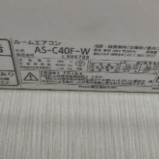 エアコン　富士通ゼネラル　14畳　エアコン