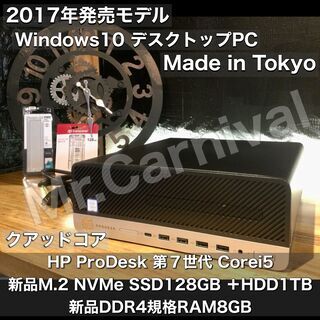 店頭にて売約済み。ご覧頂きありがとうございました最速SSD NVMe搭載機