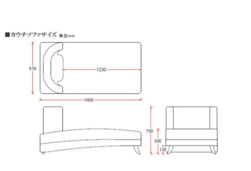 ※【更に値下げしました】アルモニア　ソファーベッド