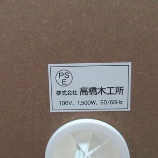 JKN2467/キッチンボード/カップボード/食器棚/大型/ソフトクローズ/IDC大塚家具/SUNNY/高橋木工所/チェルシー/中古品/