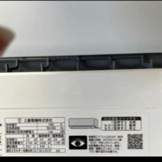 三菱ルームエアコン【お気持ちお値引します】