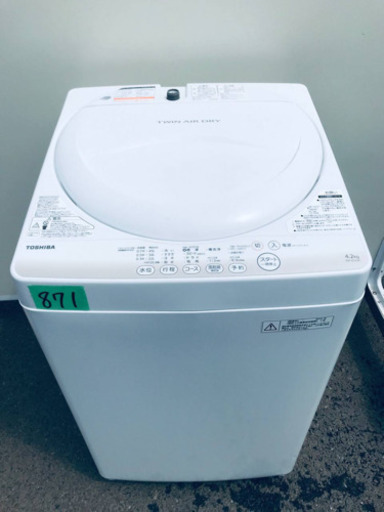 ②871番 TOSHIBA✨東芝電気洗濯機✨AW-4S2‼️