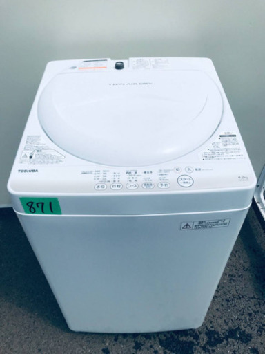 ②871番 TOSHIBA✨東芝電気洗濯機✨AW-4S2‼️