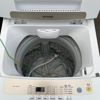 値下げ‼️超高年式‼️新品同様洗濯機　配送無料