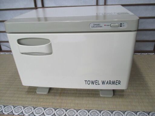 TOWEL WARMER  TW-7F 100V タオルスチーマー　7.5L