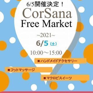 愛知県 岡崎市のフリーマーケット ジモティー 愛知県 岡崎市のフリーマーケット ジモティー