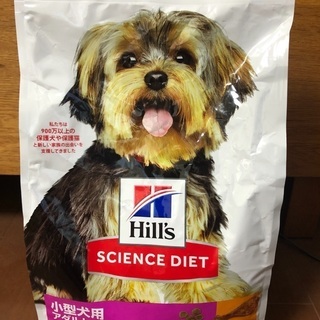 （最終値下げ）ヒルズサイエンスダイエット　小型犬用　1.5キロ