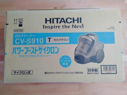 お得!  HITACHI 日立 掃除機 CV-S910