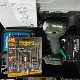 マキタ TD171D 18V 4モード 充電式インパクトドライバー セット