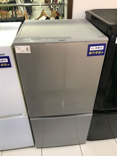 値頃 6か月間動作保証付　AQUA　2ドア冷蔵庫　2015年製　157L【トレファク南柏店】 冷蔵庫