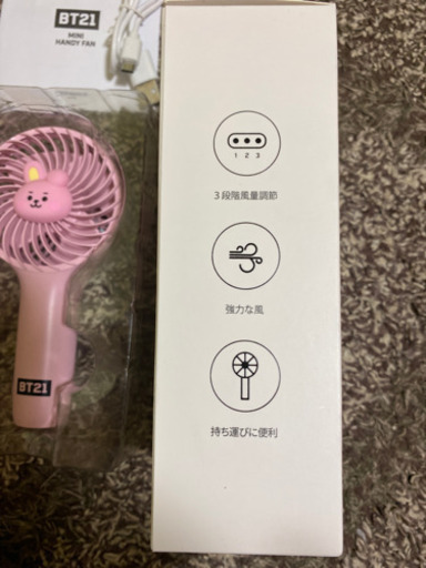 Btsグッズbt21 携帯扇風機 あっきん 大善寺の季節 空調家電 扇風機 の中古あげます 譲ります ジモティーで不用品の処分