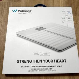 【値下げ】Withings Body Cardio スマート体組...