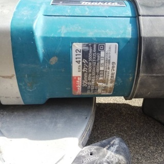 マキタ 305mm カッタ