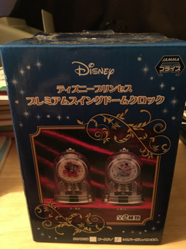 「卓上時計」ディズニープリンセス・プレミアムスイングドームロック