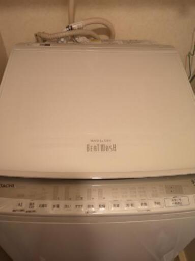HITACHIビートウォッシュ　洗濯乾燥機　洗濯機8キロ4.5キロ