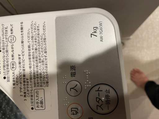 1年間しか使用してません！