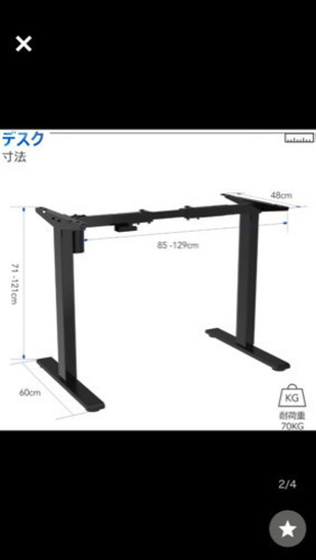 FLEXISPOT スタンディングデスク ブラック EN1B 天板付き！　電動