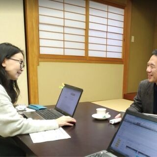 長期インターン学生募集 2名限定 地方創生 観光 インバウンドマーケティング Wia 近鉄奈良のその他の無料求人広告 アルバイト バイト 募集情報 ジモティー 長期インターン学生募集 2名限定 地方創生 観光 インバウンドマーケティング Wia 近鉄奈良のその他の無料求人広告 アルバイト バイト 募集情報 ジモティー