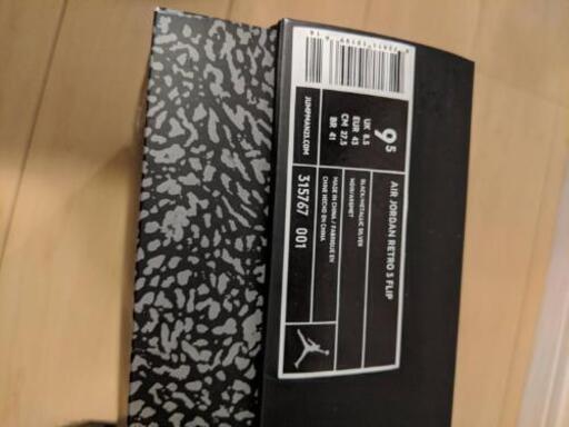 ジョーダン3レトロブラックフリップ size27.5