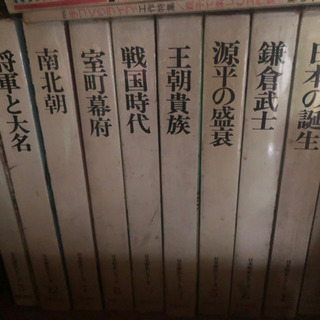 日本歴史シリーズ　全２２巻　世界文化社