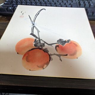 柿の水彩画の色紙