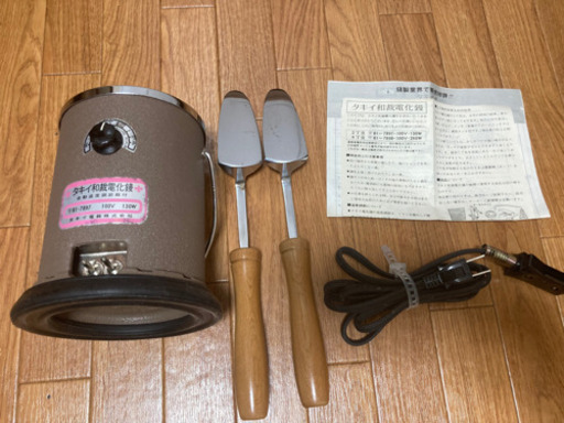 【中古】和裁コテ電熱器\u0026コテ2本/タキイ和裁電化鏝2丁だて