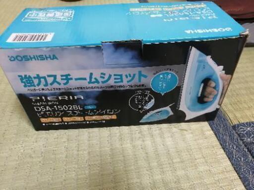 スチームアイロン新品箱入り