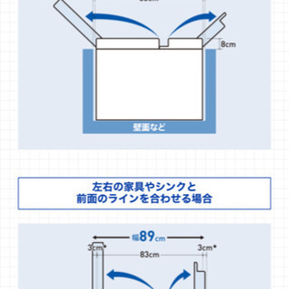 AQUA冷蔵庫