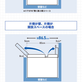 AQUA冷蔵庫